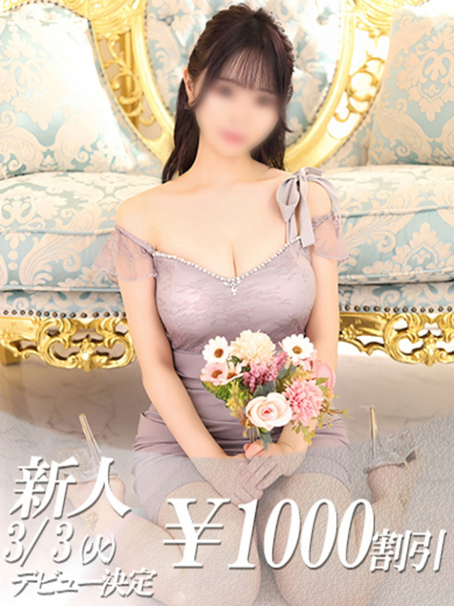 ふゆ（ファーストレディ）