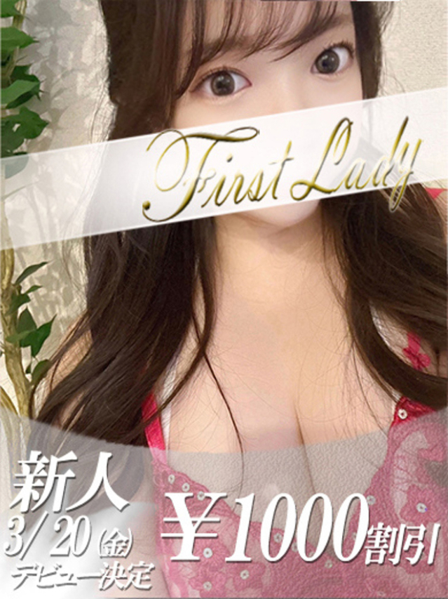 かおる（ファーストレディ）