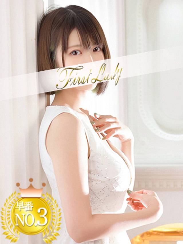 ちか（ファーストレディ）