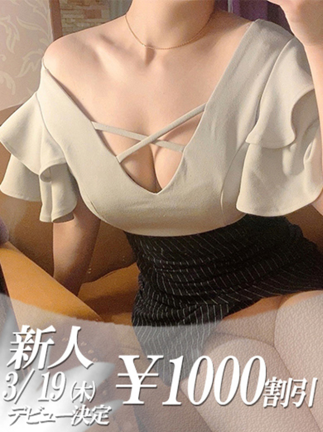 ゆりの（ファーストレディ）