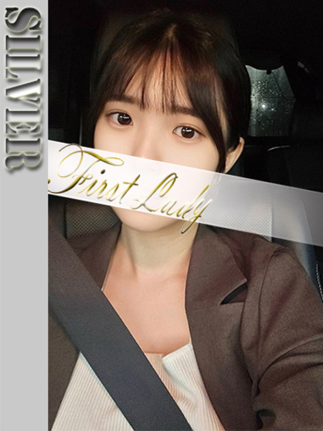 いと（ファーストレディ）