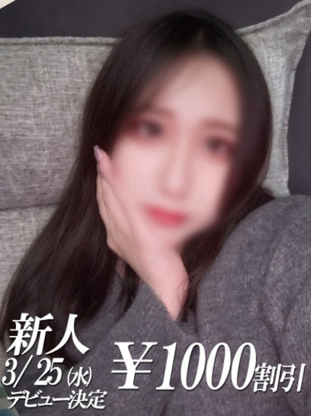 ほなみ（ファーストレディ）