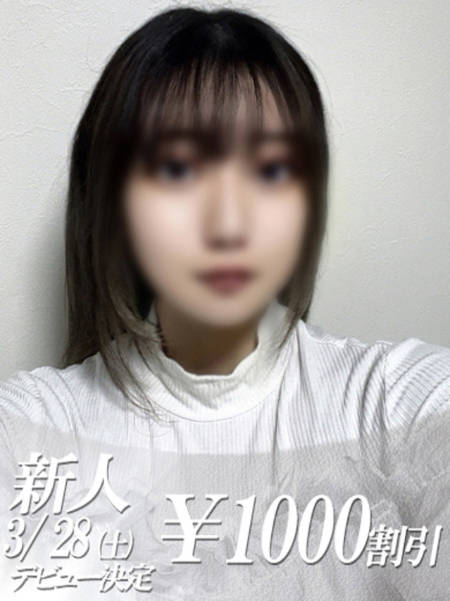 ゆず（ファーストレディ）