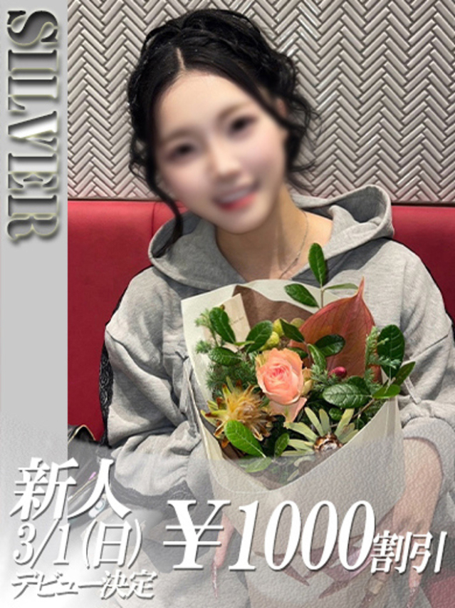 けいと（ファーストレディ）