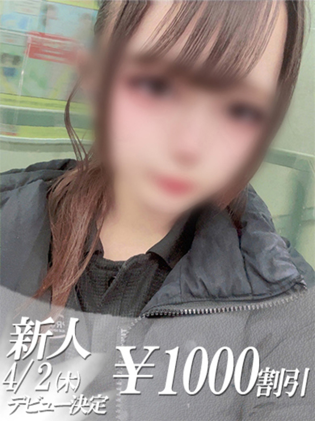 さき（ファーストレディ）