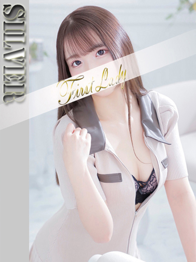 りず（ファーストレディ）