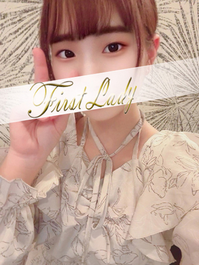 ふう(ファーストレディ)