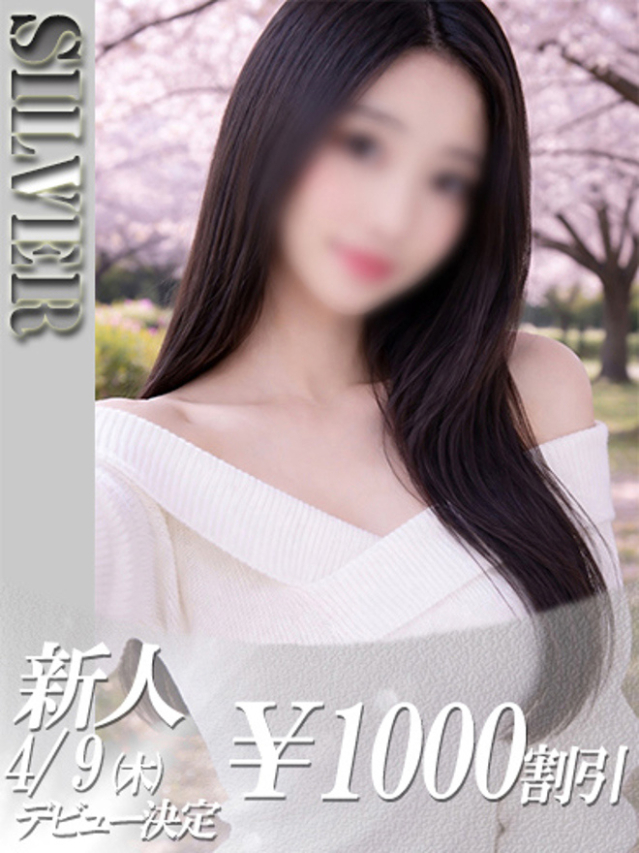 かんな（ファーストレディ）