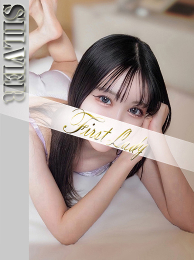 ふゆこ（ファーストレディ）