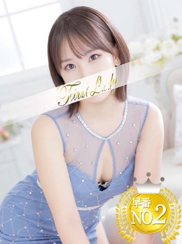 かよ（ファーストレディ）