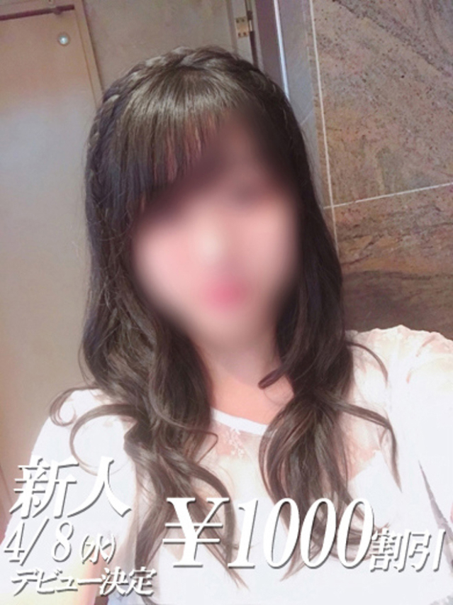 みき（ファーストレディ）