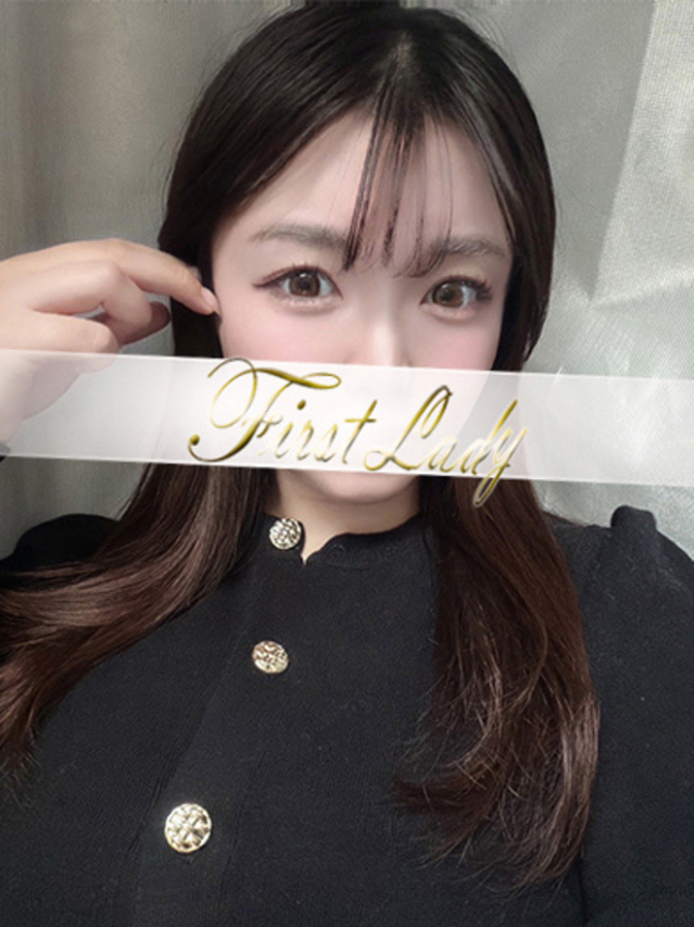 ひな（ファーストレディ）