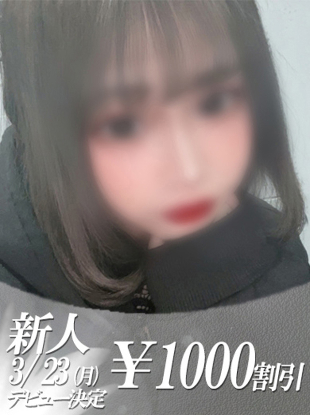 ありす（ファーストレディ）