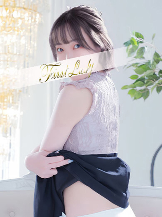 みちか（ファーストレディ）