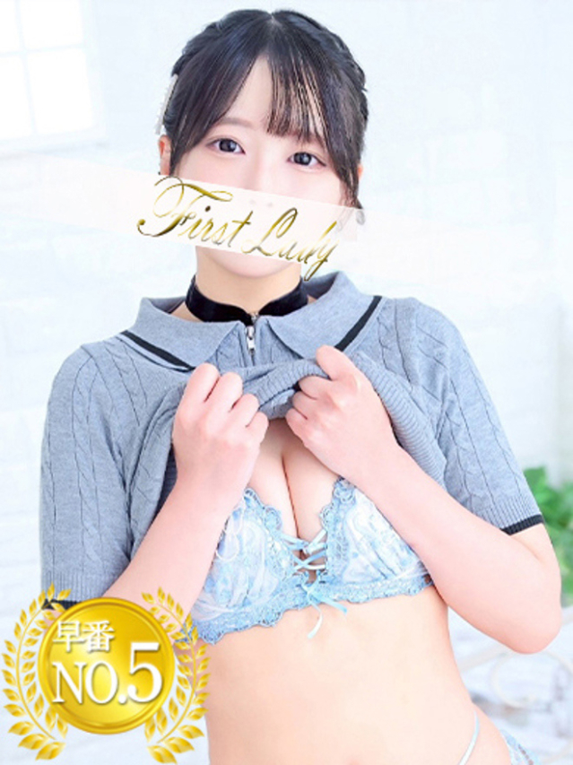 かなこ（ファーストレディ）