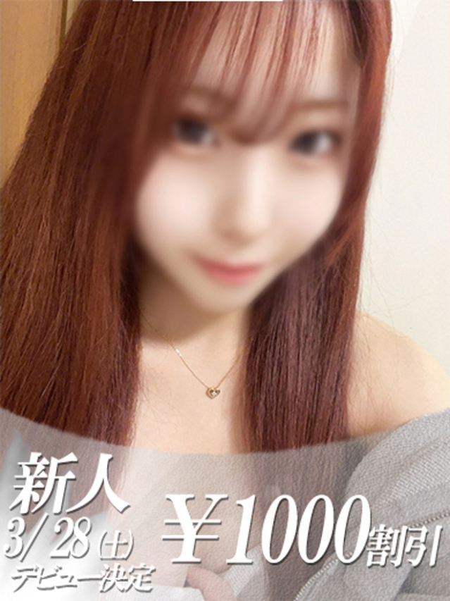 よな（ファーストレディ）