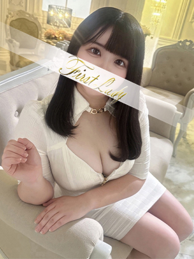 ねる（ファーストレディ）