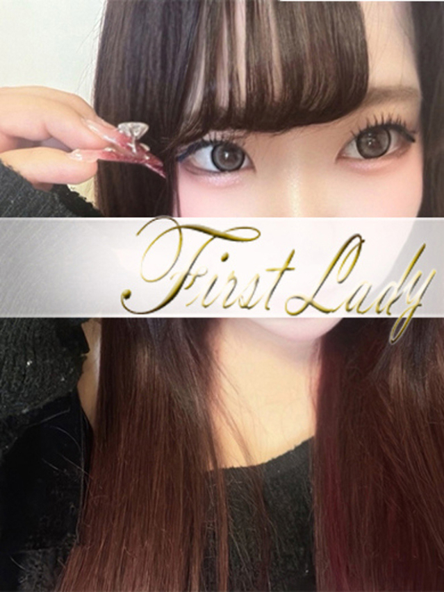 ひびき（ファーストレディ）