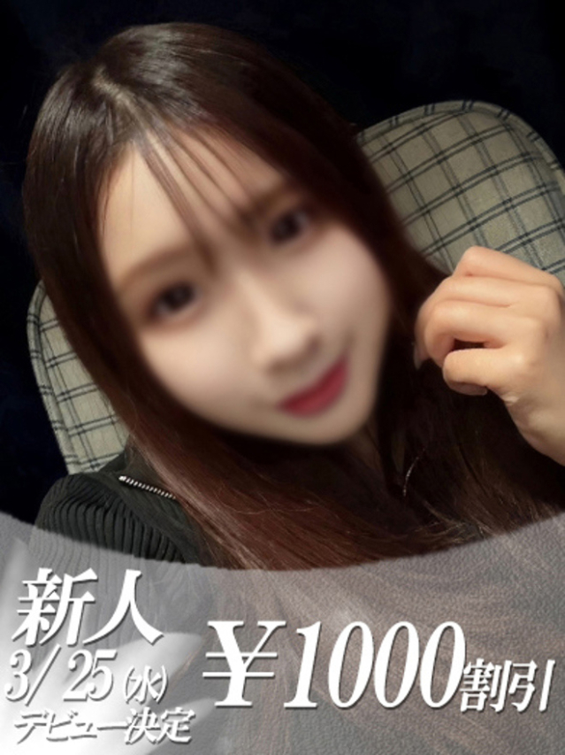 ほなみ（ファーストレディ）