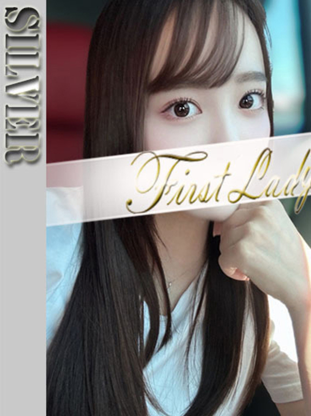 あすな（ファーストレディ）