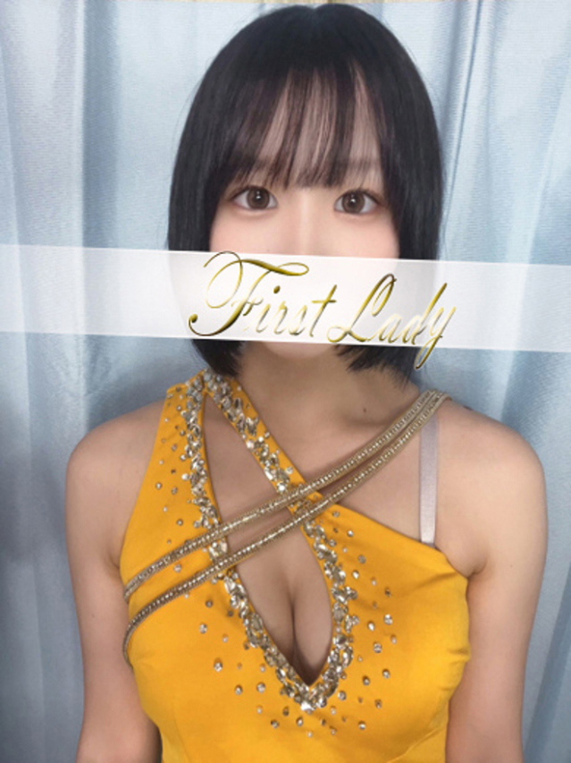 こと（ファーストレディ）