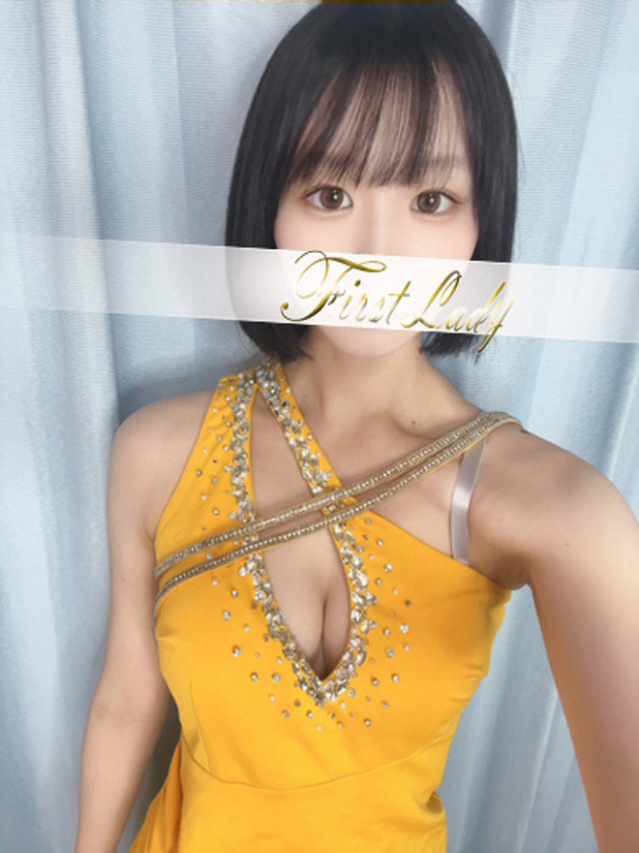こと（ファーストレディ）