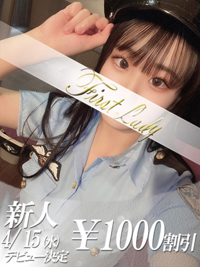 こもも（ファーストレディ）