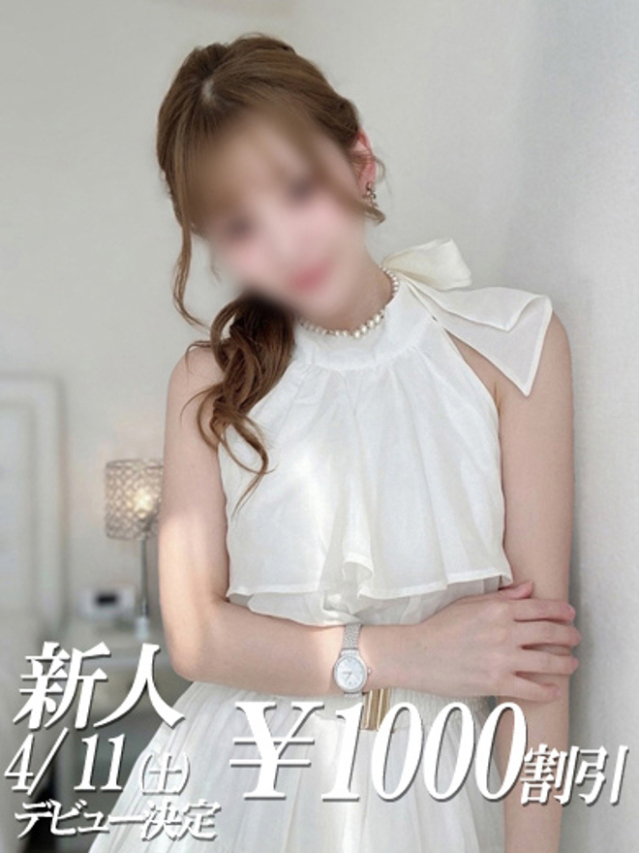 りぼん（ファーストレディ）