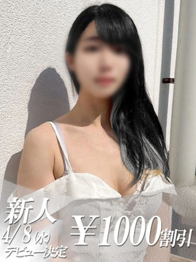 みき（ファーストレディ）