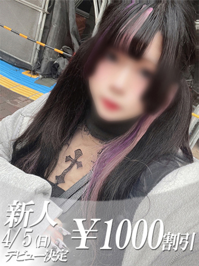 ころん（ファーストレディ）