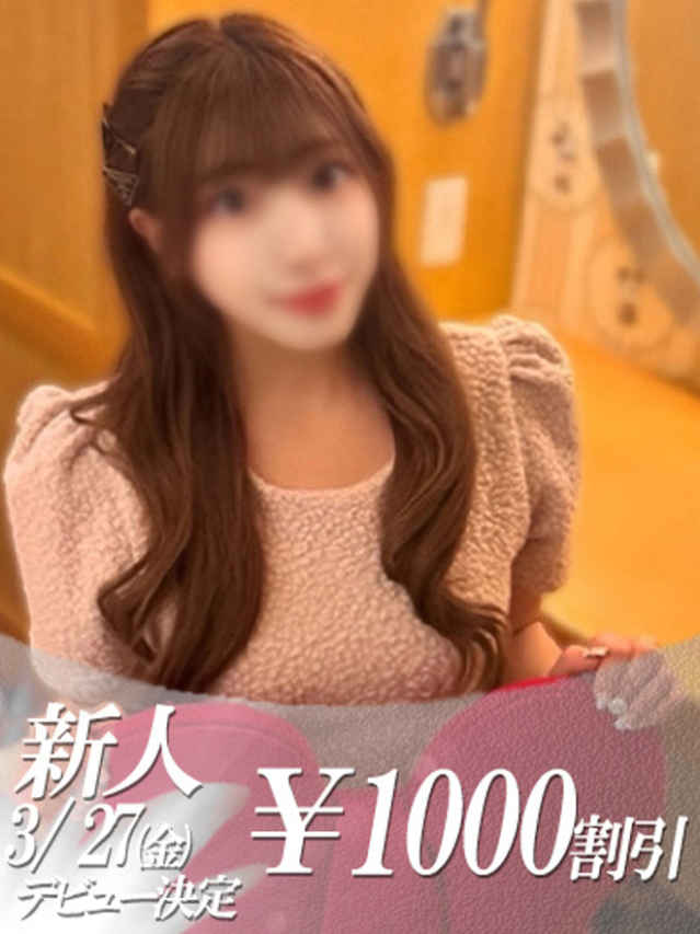 はに（ファーストレディ）