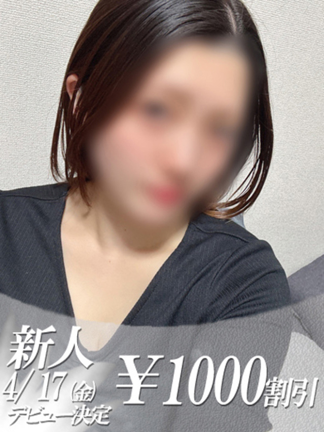 みおな（ファーストレディ）