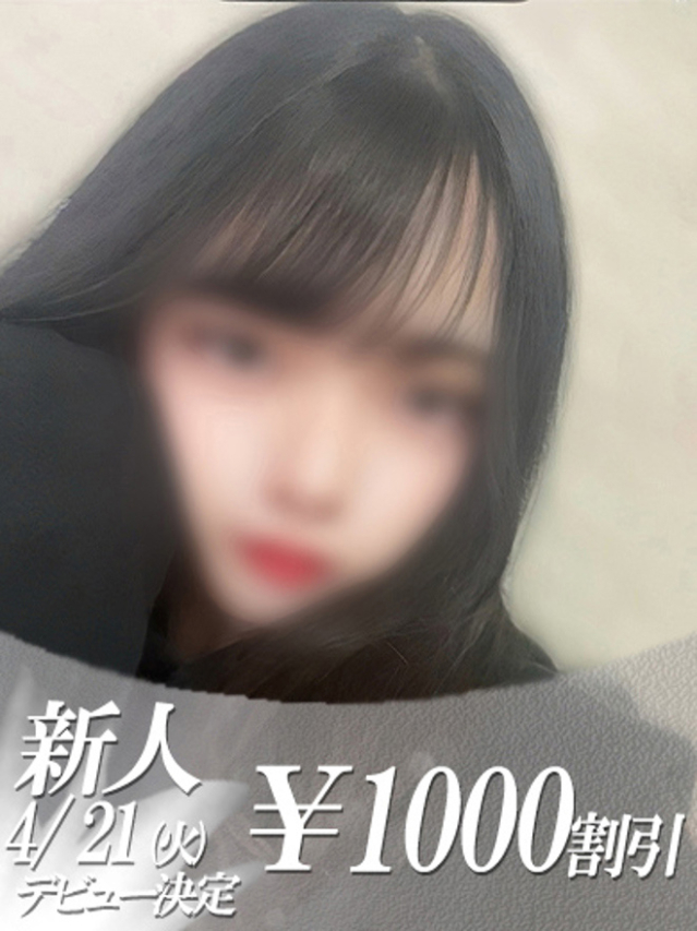 りた（ファーストレディ）