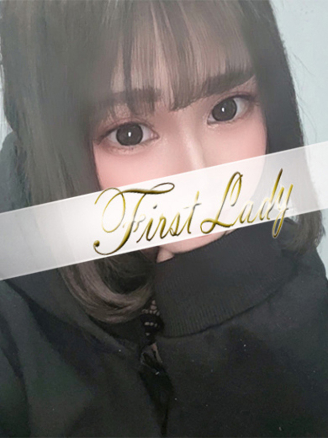 ありす（ファーストレディ）