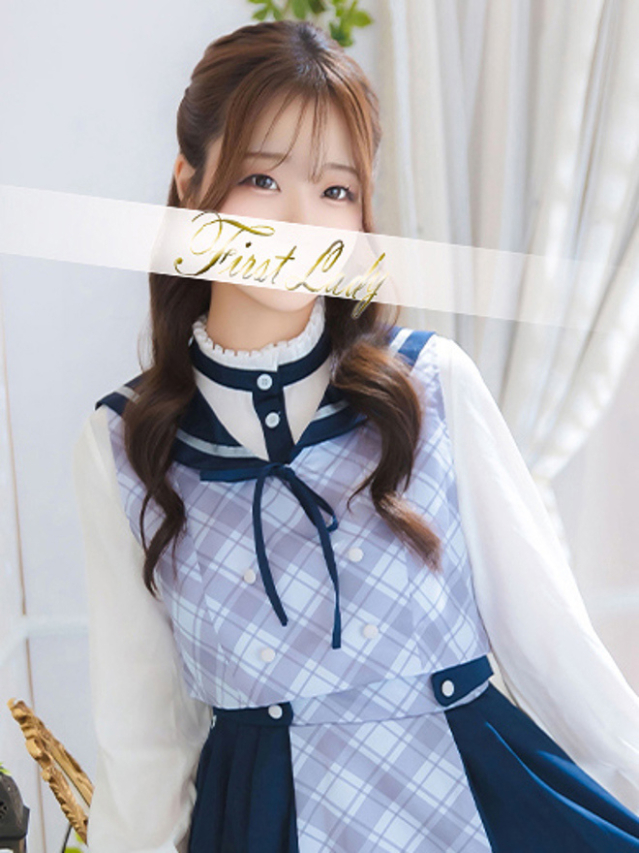 あれん（ファーストレディ）