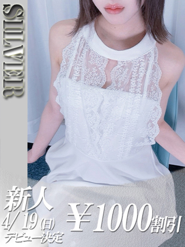 れいな（ファーストレディ）