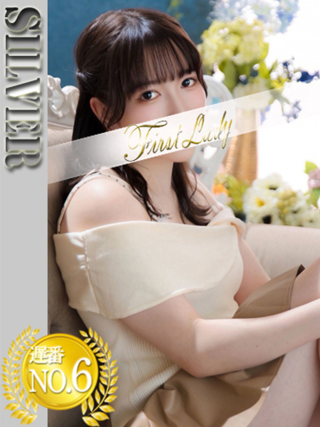 りこ（ファーストレディ）