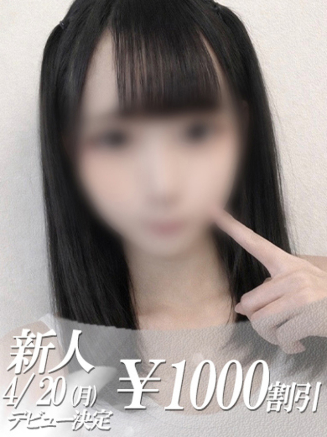 あこ（ファーストレディ）