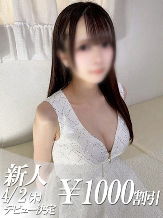 さき（ファーストレディ）