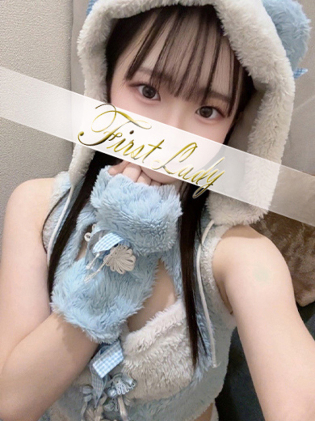 あおい（ファーストレディ）