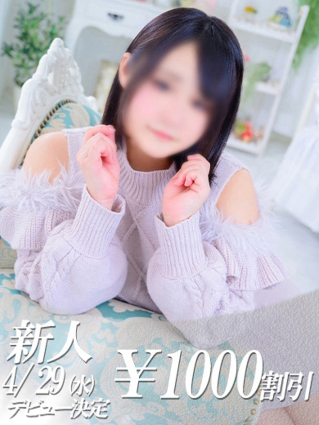 おん（ファーストレディ）