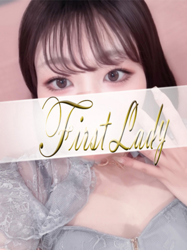 のあ（ファーストレディ）