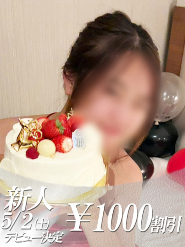 ななみ（ファーストレディ）