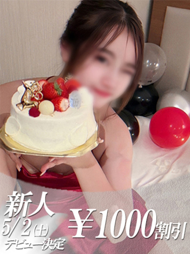 ななみ（ファーストレディ）