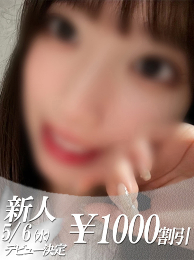 みおり（ファーストレディ）