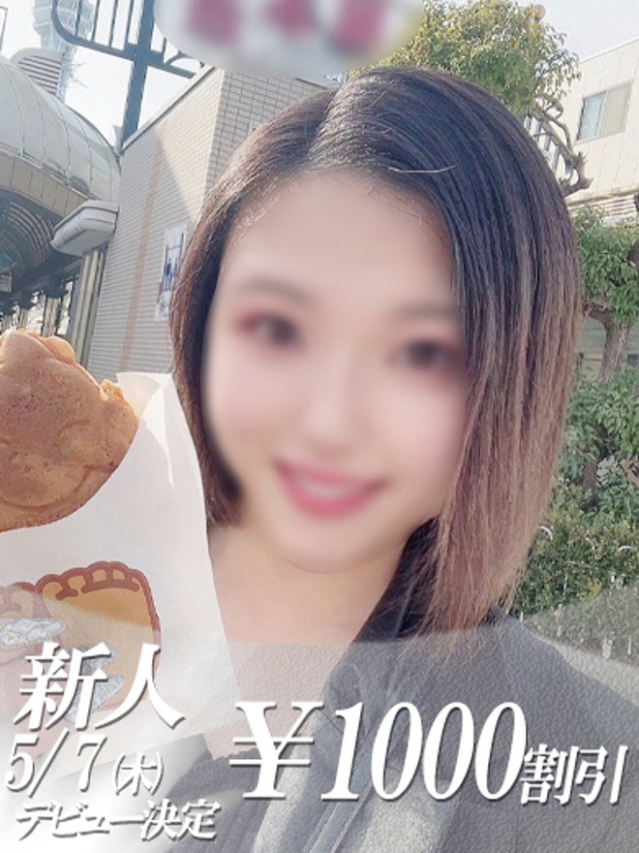もあ（ファーストレディ）