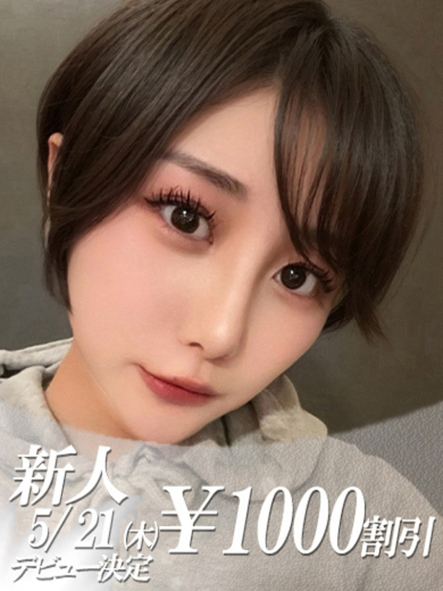 てん（ファーストレディ）