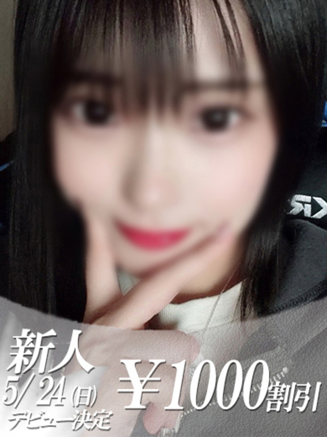 はのん（ファーストレディ）