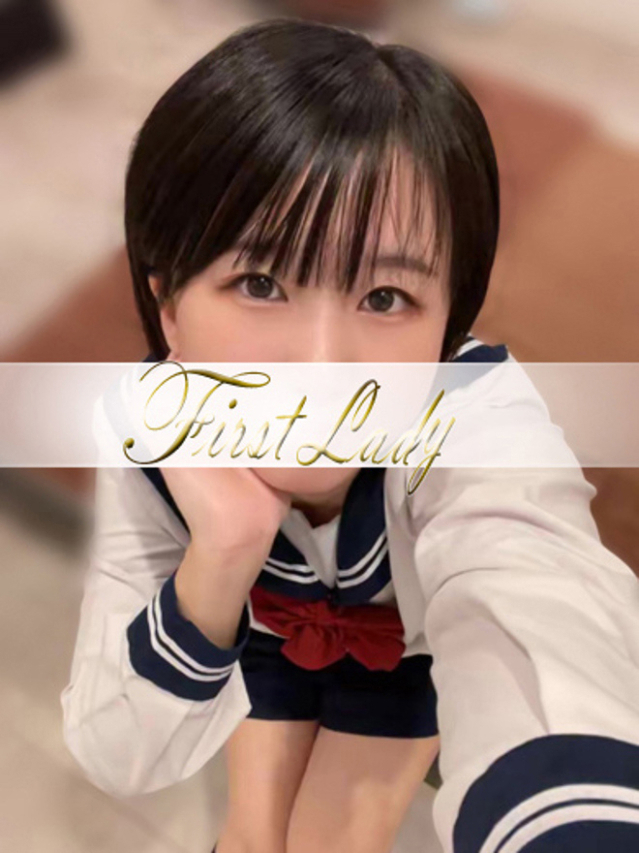 ひなせ（ファーストレディ）