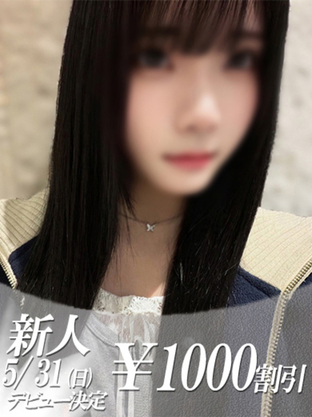りせ（ファーストレディ）